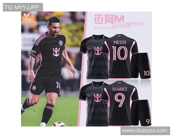 足球明星球衣号码美观分析与个人喜好探讨